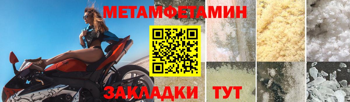 Amphetamine  Вход с VPN  АМФ  АМФЕТАМИН Розовый  Орёл 