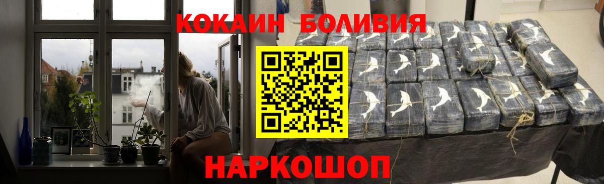 Кокаин VHQ  Вход с VPN  КОКАИН 98%  как найти наркотики  Орёл  Кокаин 