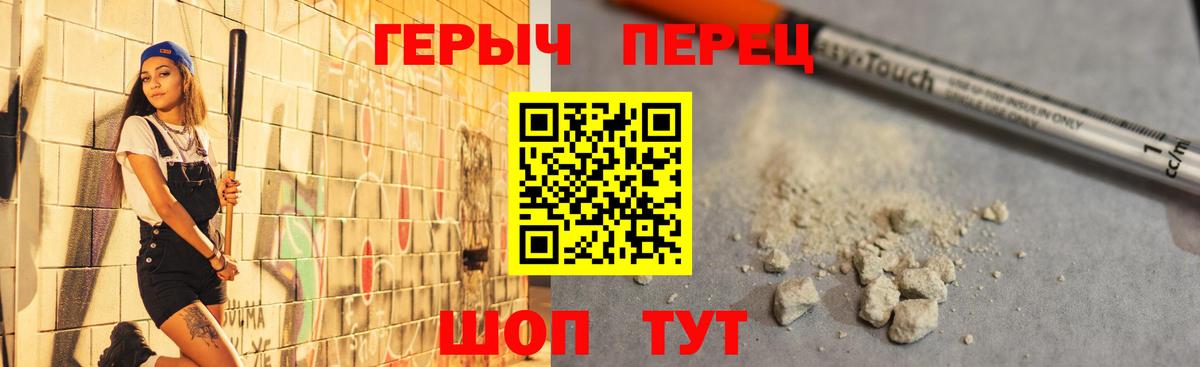 Орёл  Героин хмурый  Героин  Вход с VPN 