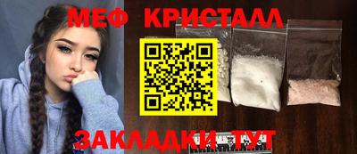 стафф Бугуруслан