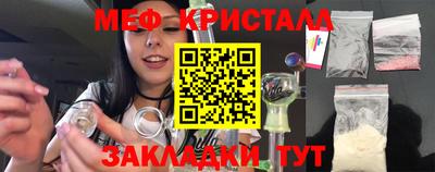 стафф Бугуруслан
