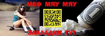 стафф Бугуруслан