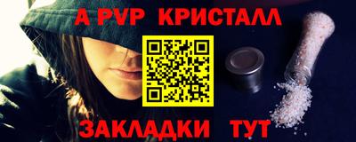 mdpv Будённовск
