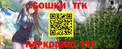 стафф Бугуруслан