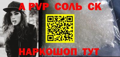 mdpv Будённовск