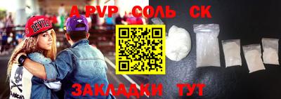 стафф Бугуруслан