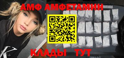 стафф Бугуруслан