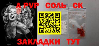стафф Бугуруслан