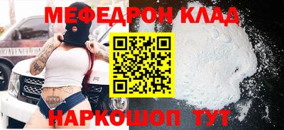 mdpv Будённовск