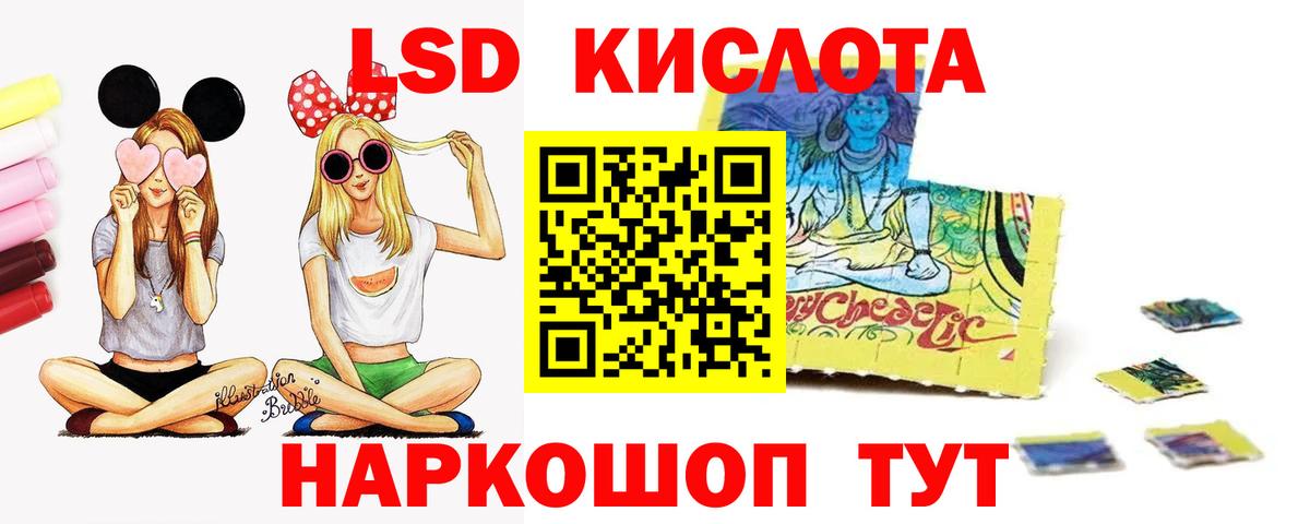 Орёл  LSD-25 экстази кислота  ЛСД экстази кислота  Вход с VPN 