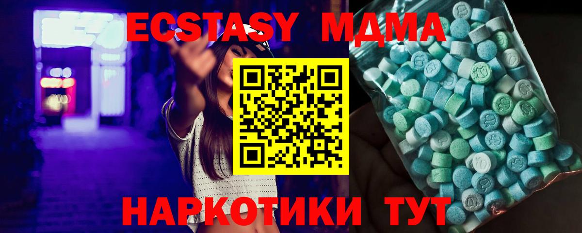 Орёл  МДМА  Вход с VPN  МДМА VHQ  МДМА crystal 