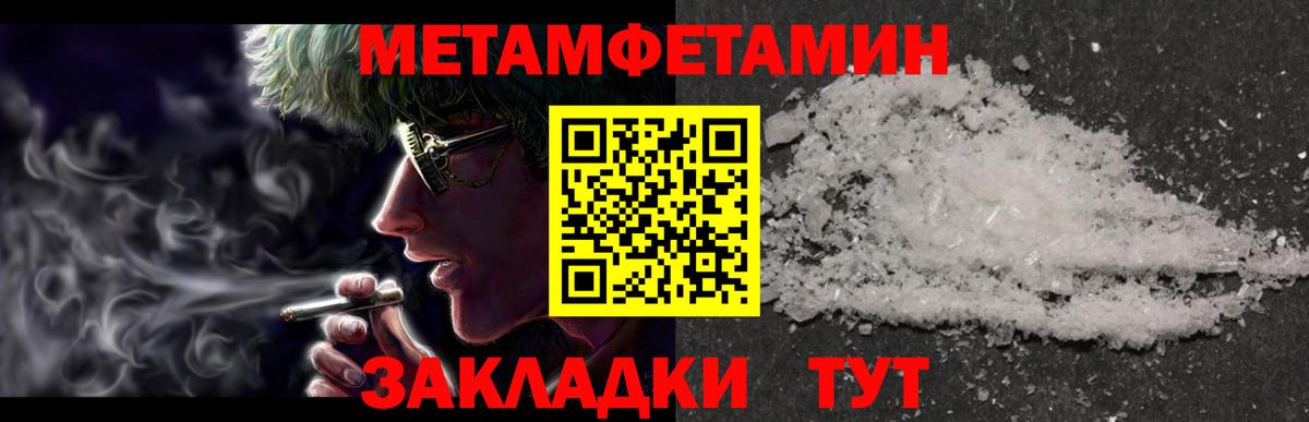 Метамфетамин Декстрометамфетамин 99.9% Орёл