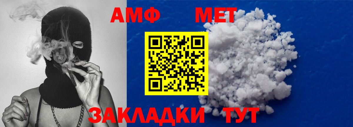 Метамфетамин Methamphetamine  Вход с VPN  Метамфетамин Methamphetamine  Орёл 