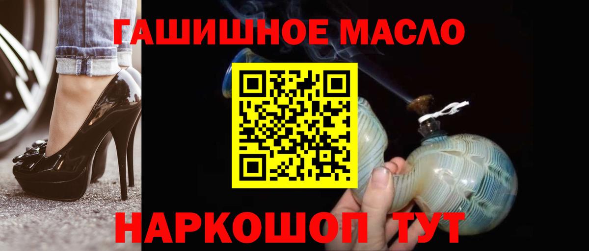 Дистиллят ТГК жижа Орёл
