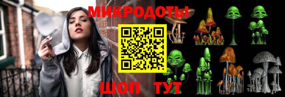 Галлюциногенные грибы GOLDEN TEACHER  Вход с VPN  Орёл 