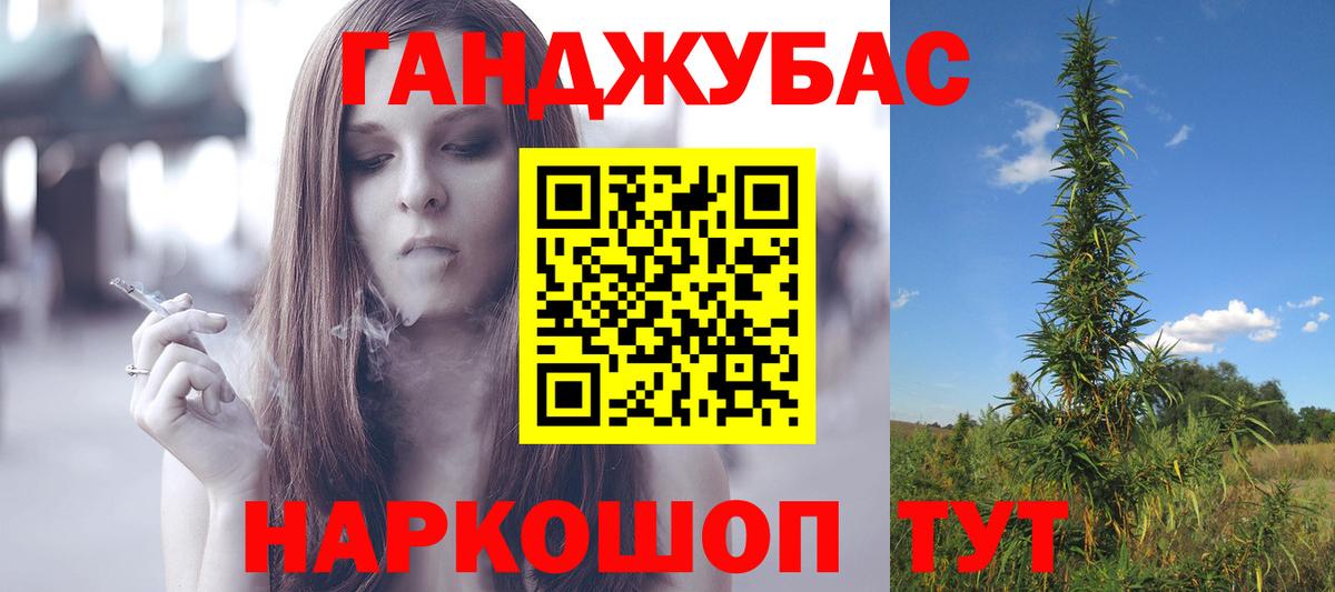 Бошки Шишки гибрид  Вход с VPN  Орёл  Шишки марихуана гибрид 